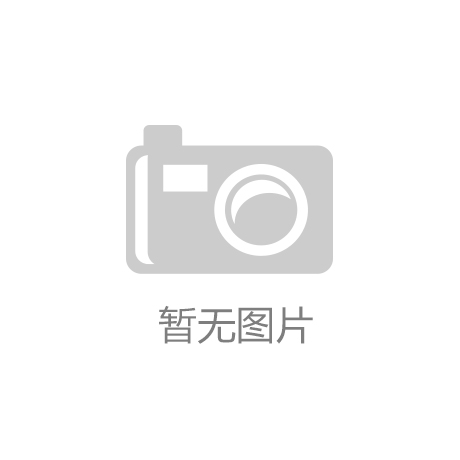 火星电竞平台相信体育的力量19782018